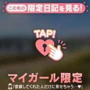 ヒメ日記 2025/08/01 01:31 投稿 吉村しずく ABC 岩手ソープ