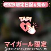 ヒメ日記 2025/08/04 20:46 投稿 吉村しずく ABC 岩手ソープ