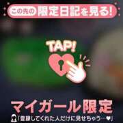 ヒメ日記 2025/08/05 08:31 投稿 吉村しずく ABC 岩手ソープ