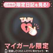 ヒメ日記 2025/09/03 19:01 投稿 吉村しずく ABC 岩手ソープ