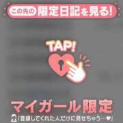 ヒメ日記 2025/09/18 09:46 投稿 吉村しずく ABC 岩手ソープ
