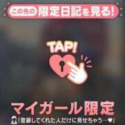 ヒメ日記 2025/09/20 12:16 投稿 吉村しずく ABC 岩手ソープ