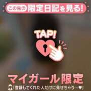 ヒメ日記 2025/09/23 04:01 投稿 吉村しずく ABC 岩手ソープ