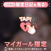 ヒメ日記 2025/09/28 14:31 投稿 吉村しずく ABC 岩手ソープ