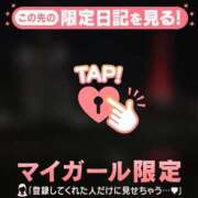 ヒメ日記 2025/09/29 21:31 投稿 吉村しずく ABC 岩手ソープ