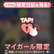 ヒメ日記 2025/10/08 07:16 投稿 吉村しずく ABC 岩手ソープ