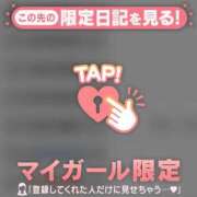 ヒメ日記 2025/10/10 09:46 投稿 吉村しずく ABC 岩手ソープ