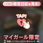 ヒメ日記 2025/10/13 09:31 投稿 吉村しずく ABC 岩手ソープ