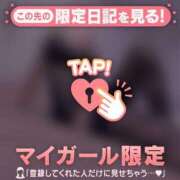 ヒメ日記 2025/10/23 06:31 投稿 吉村しずく ABC 岩手ソープ