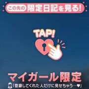 ヒメ日記 2025/10/23 15:31 投稿 吉村しずく ABC 岩手ソープ