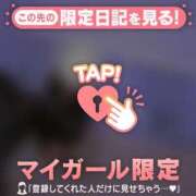 ヒメ日記 2025/10/31 07:31 投稿 吉村しずく ABC 岩手ソープ