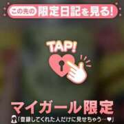 ヒメ日記 2025/11/01 15:16 投稿 吉村しずく ABC 岩手ソープ