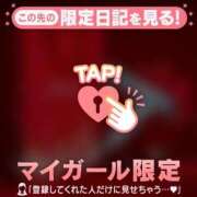 ヒメ日記 2025/11/13 05:46 投稿 吉村しずく ABC 岩手ソープ