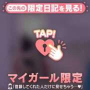 ヒメ日記 2025/11/13 07:31 投稿 吉村しずく ABC 岩手ソープ