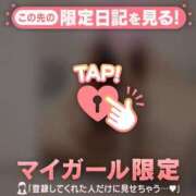 ヒメ日記 2025/11/13 14:01 投稿 吉村しずく ABC 岩手ソープ