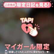 ヒメ日記 2025/11/16 01:46 投稿 吉村しずく ABC 岩手ソープ