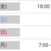 ヒメ日記 2025/11/20 20:01 投稿 吉村しずく ABC 岩手ソープ