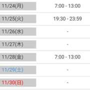 ヒメ日記 2025/11/21 16:16 投稿 吉村しずく ABC 岩手ソープ