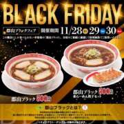 ヒメ日記 2025/11/30 07:46 投稿 吉村しずく ABC 岩手ソープ