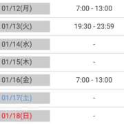 ヒメ日記 2026/01/09 18:31 投稿 吉村しずく ABC 岩手ソープ