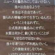 ヒメ日記 2026/01/11 07:01 投稿 吉村しずく ABC 岩手ソープ