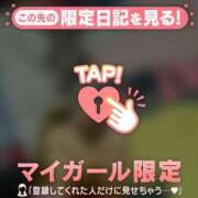 ヒメ日記 2026/01/14 19:46 投稿 吉村しずく ABC 岩手ソープ