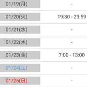 ヒメ日記 2026/01/16 17:31 投稿 吉村しずく ABC 岩手ソープ