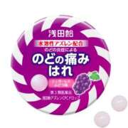 ヒメ日記 2026/01/23 03:31 投稿 吉村しずく ABC 岩手ソープ