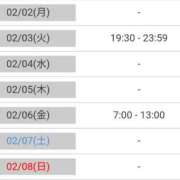 ヒメ日記 2026/01/30 14:46 投稿 吉村しずく ABC 岩手ソープ