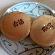 ヒメ日記 2026/02/11 19:16 投稿 吉村しずく ABC 岩手ソープ