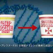 ヒメ日記 2026/02/25 19:16 投稿 吉村しずく ABC 岩手ソープ