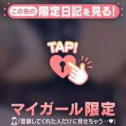 ヒメ日記 2026/02/26 22:31 投稿 吉村しずく ABC 岩手ソープ