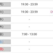 ヒメ日記 2026/02/27 14:01 投稿 吉村しずく ABC 岩手ソープ