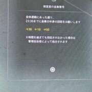 ヒメ日記 2026/02/28 23:16 投稿 吉村しずく ABC 岩手ソープ