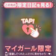 ヒメ日記 2026/03/06 06:01 投稿 吉村しずく ABC 岩手ソープ