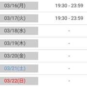 ヒメ日記 2026/03/13 06:31 投稿 吉村しずく ABC 岩手ソープ