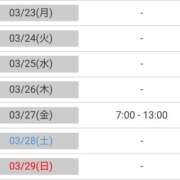 ヒメ日記 2026/03/20 16:16 投稿 吉村しずく ABC 岩手ソープ