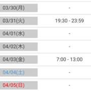 ヒメ日記 2026/03/27 18:46 投稿 吉村しずく ABC 岩手ソープ