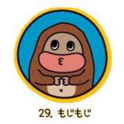 ヒメ日記 2026/03/31 08:16 投稿 吉村しずく ABC 岩手ソープ