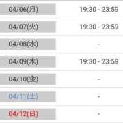 ヒメ日記 2026/04/03 19:16 投稿 吉村しずく ABC 岩手ソープ