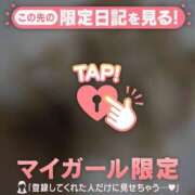 ヒメ日記 2026/04/08 19:01 投稿 吉村しずく ABC 岩手ソープ