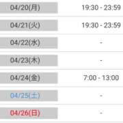 ヒメ日記 2026/04/17 22:16 投稿 吉村しずく ABC 岩手ソープ