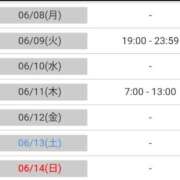 ヒメ日記 2026/06/05 12:46 投稿 吉村しずく ABC 岩手ソープ