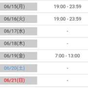 ヒメ日記 2026/06/12 18:31 投稿 吉村しずく ABC 岩手ソープ