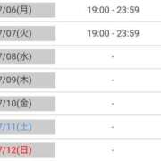 ヒメ日記 2026/07/03 12:16 投稿 吉村しずく ABC 岩手ソープ