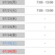 ヒメ日記 2026/07/17 08:46 投稿 吉村しずく ABC 岩手ソープ