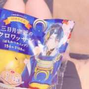 ヒメ日記 2025/01/23 19:46 投稿 中井かおる ABC 岩手ソープ