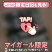 ヒメ日記 2025/02/21 20:46 投稿 中井かおる ABC 岩手ソープ