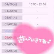 ヒメ日記 2025/04/28 14:46 投稿 中井かおる ABC 岩手ソープ