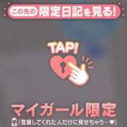 ヒメ日記 2025/05/14 17:01 投稿 中井かおる ABC 岩手ソープ